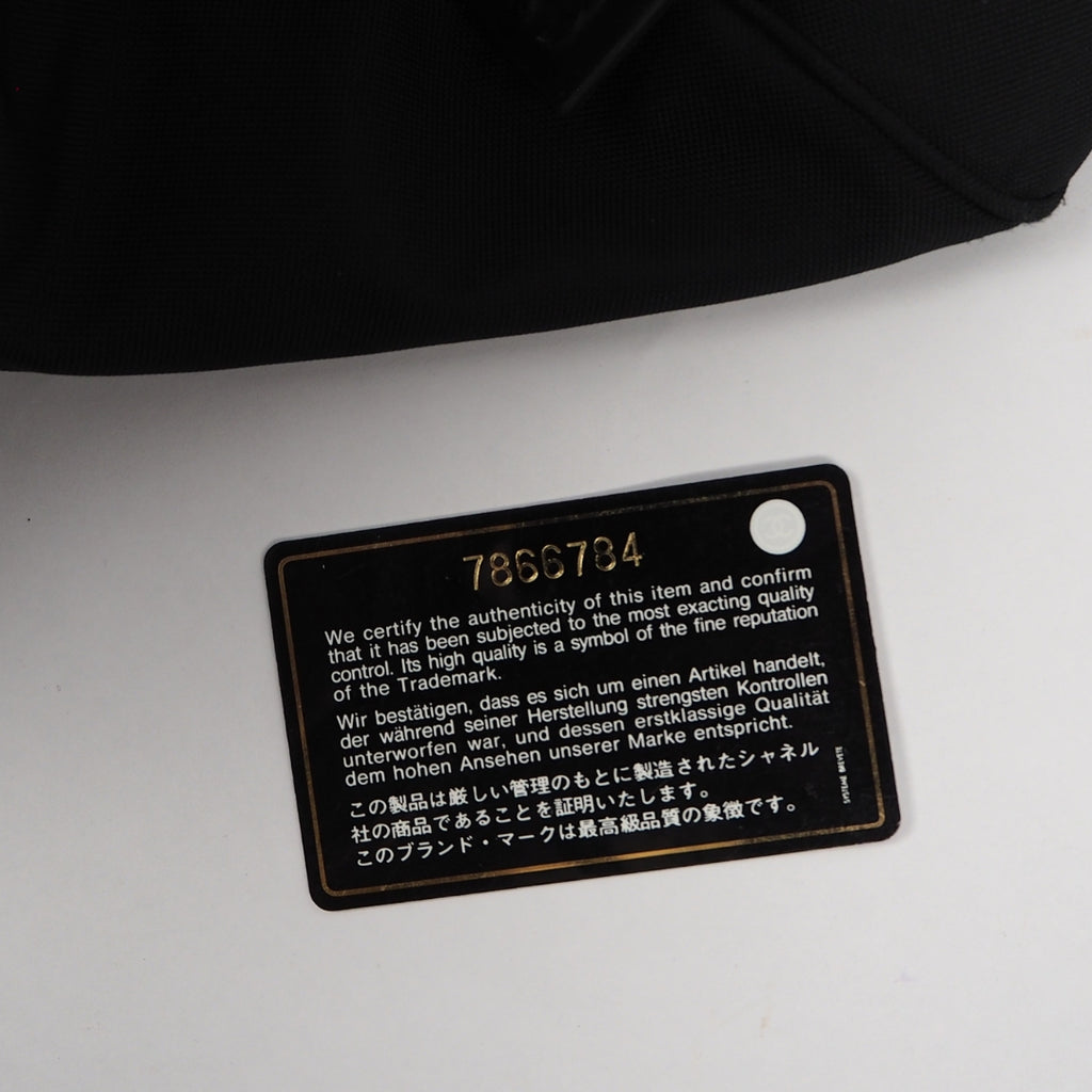 Chanel - Sport Boston