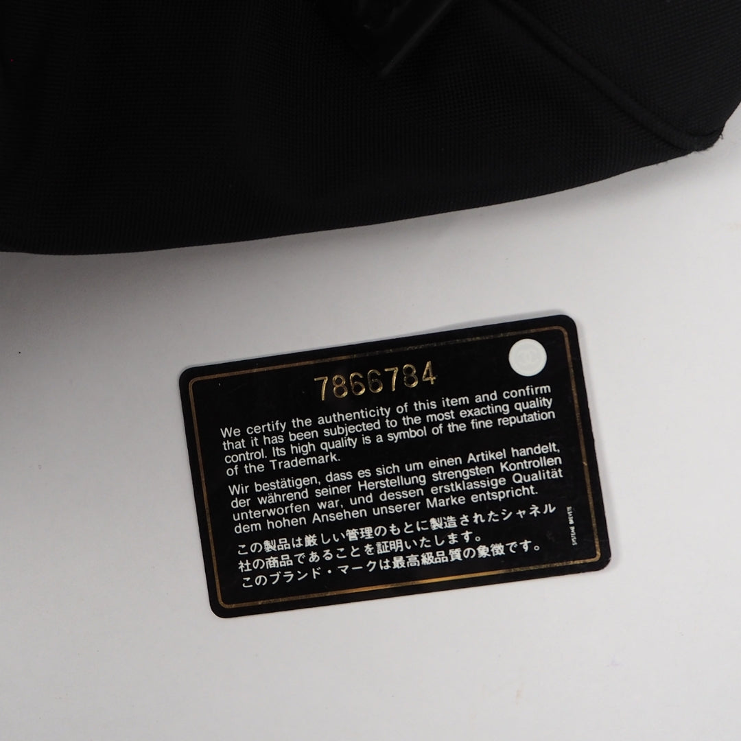 Chanel - Sport Boston